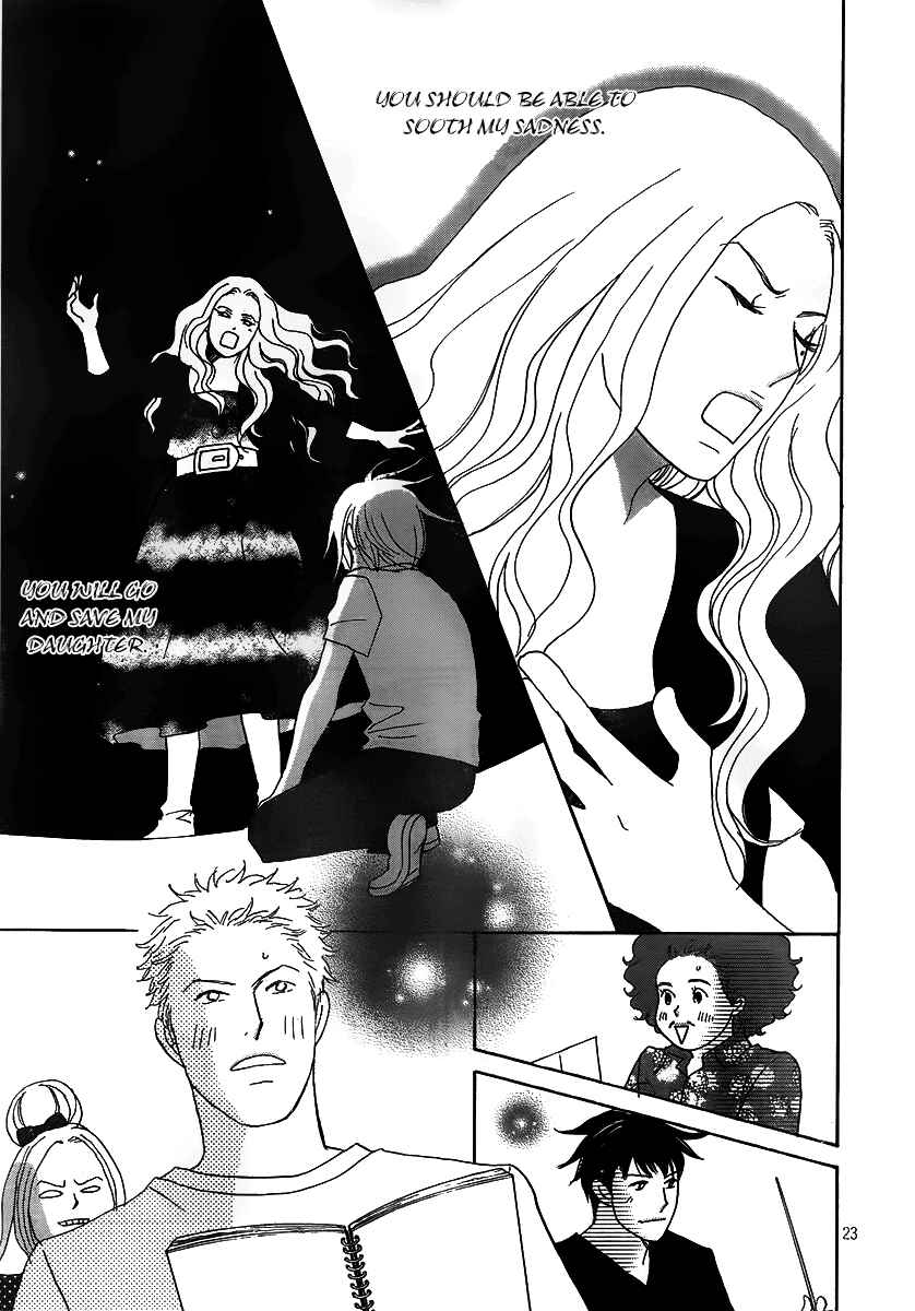 Page 26 Chapter 3 Nodame Cantabile - Encore Opera-hen
