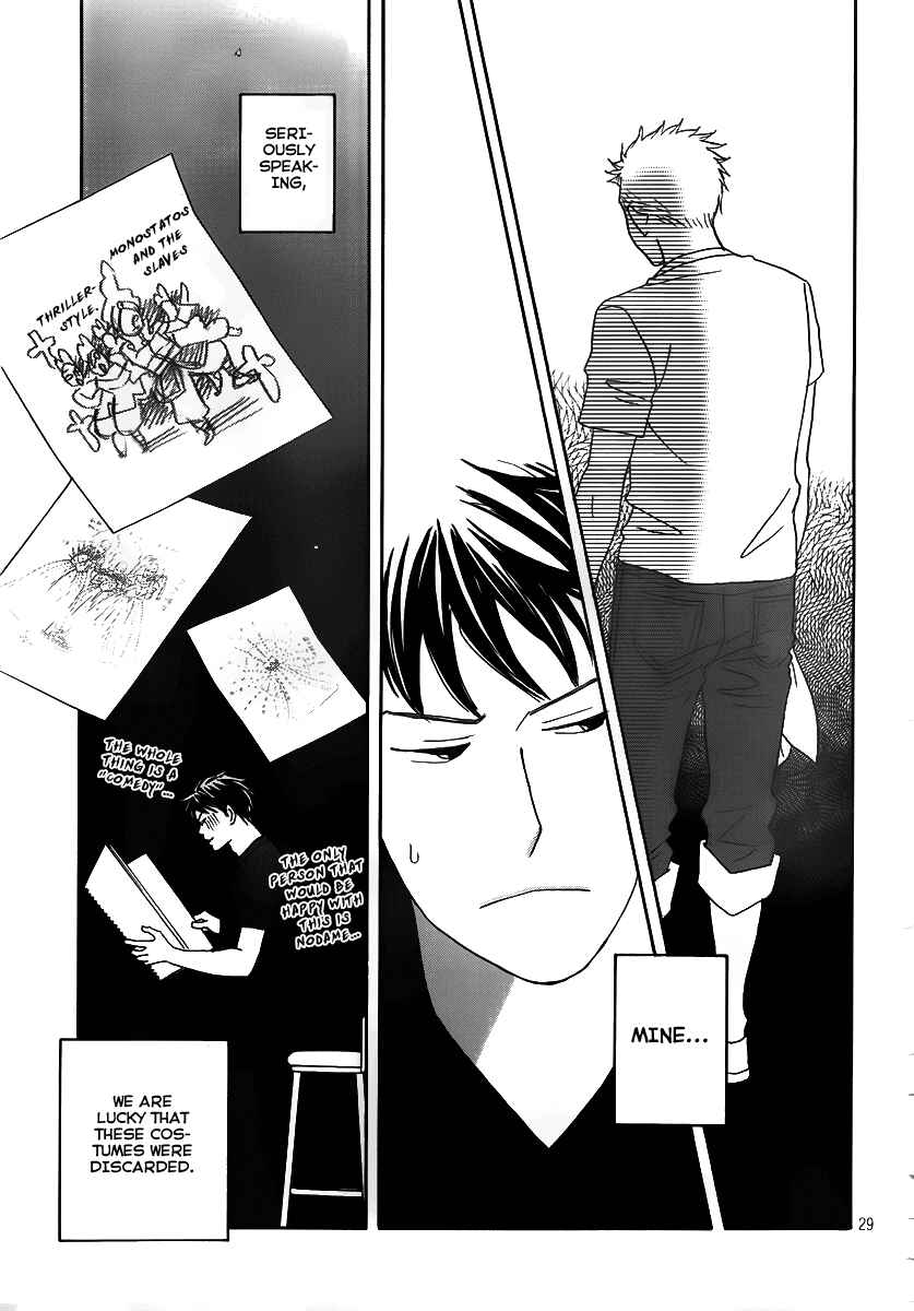 Page 32 Chapter 3 Nodame Cantabile - Encore Opera-hen