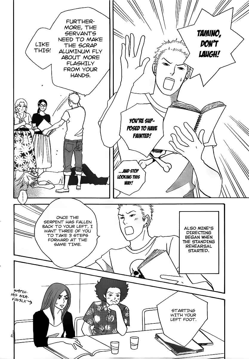 Page 7 Chapter 3 Nodame Cantabile - Encore Opera-hen