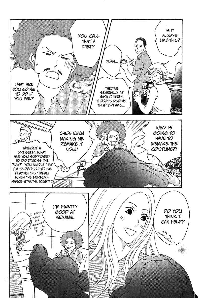 Page 11 Chapter 5 Nodame Cantabile - Encore Opera-hen