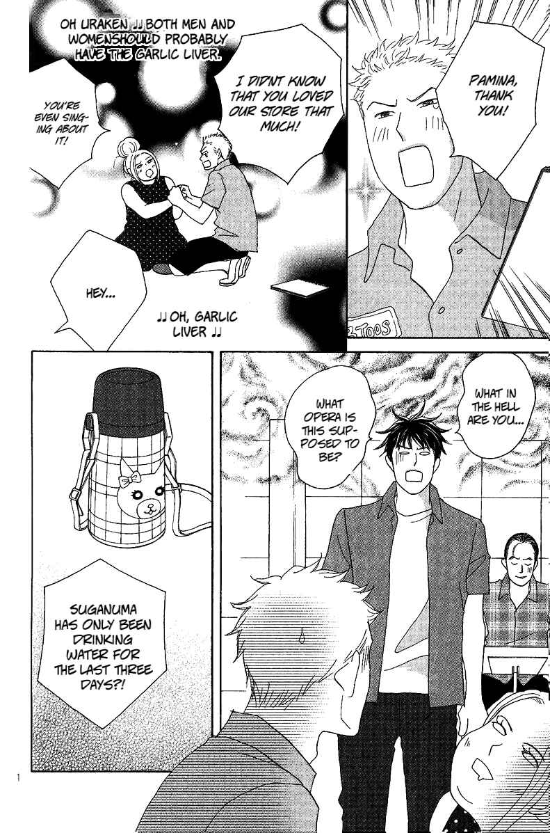 Page 19 Chapter 5 Nodame Cantabile - Encore Opera-hen