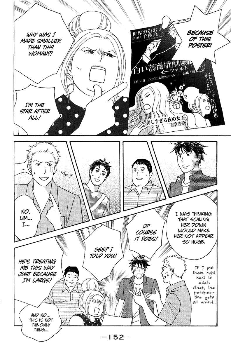 Page 21 Chapter 5 Nodame Cantabile - Encore Opera-hen