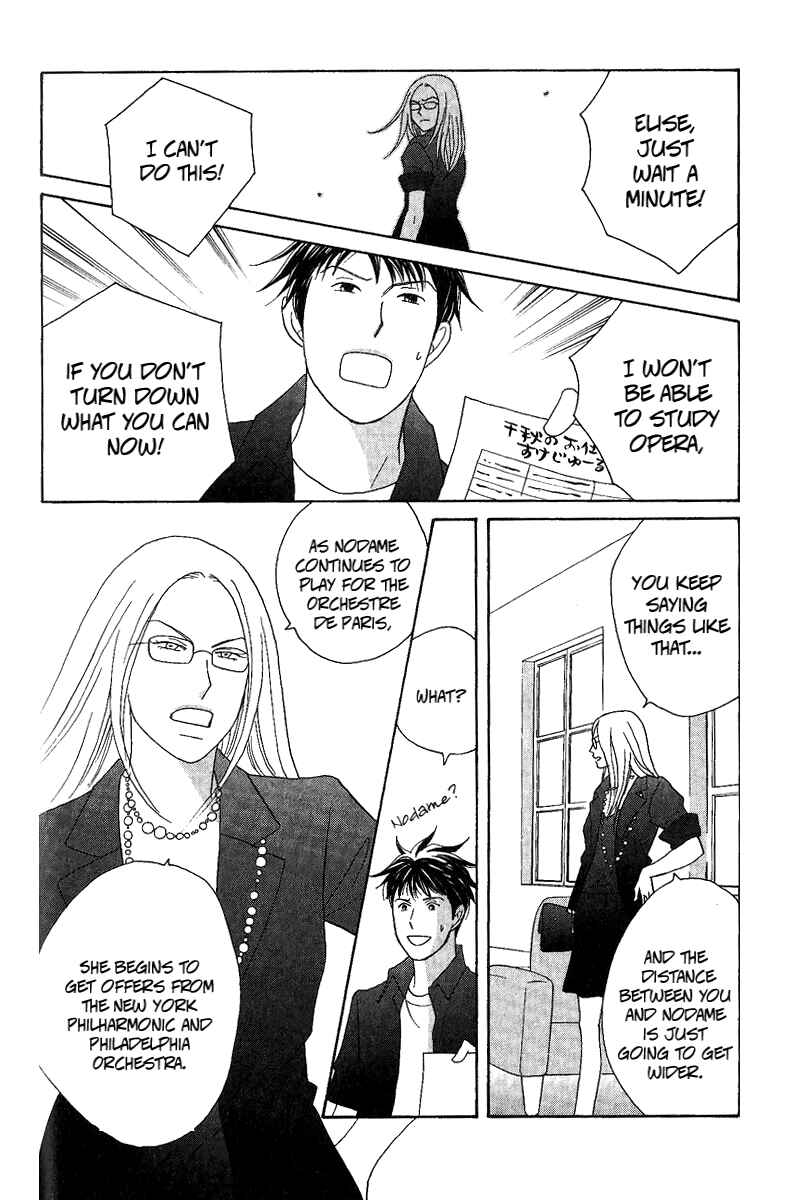 Page 3 Chapter 5 Nodame Cantabile - Encore Opera-hen
