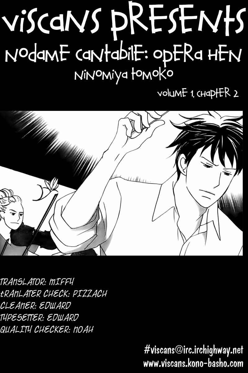 Page 1 Chapter 2 Nodame Cantabile - Encore Opera-hen