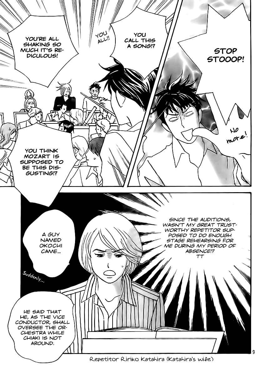 Page 12 Chapter 2 Nodame Cantabile - Encore Opera-hen