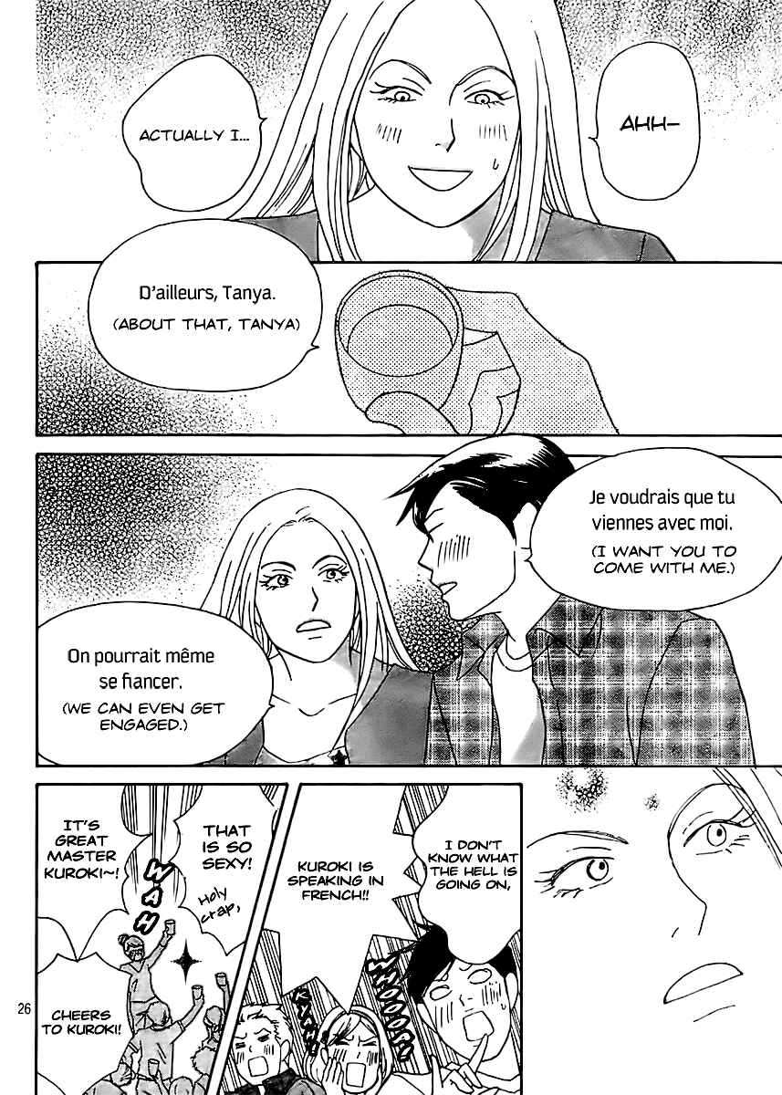 Page 29 Chapter 2 Nodame Cantabile - Encore Opera-hen
