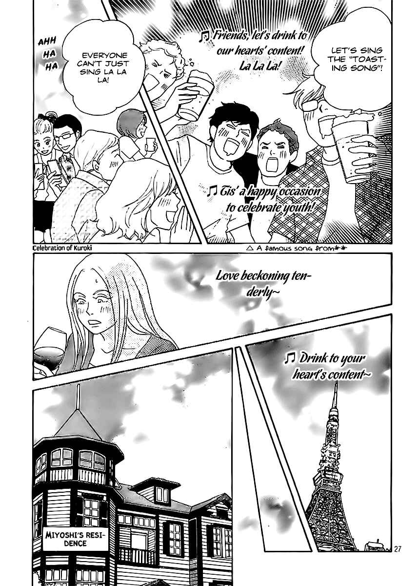 Page 30 Chapter 2 Nodame Cantabile - Encore Opera-hen