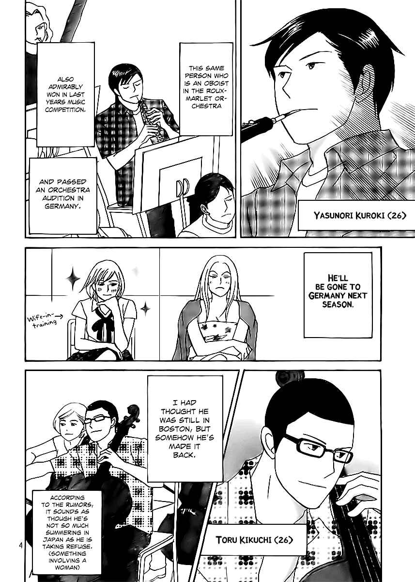 Page 7 Chapter 2 Nodame Cantabile - Encore Opera-hen