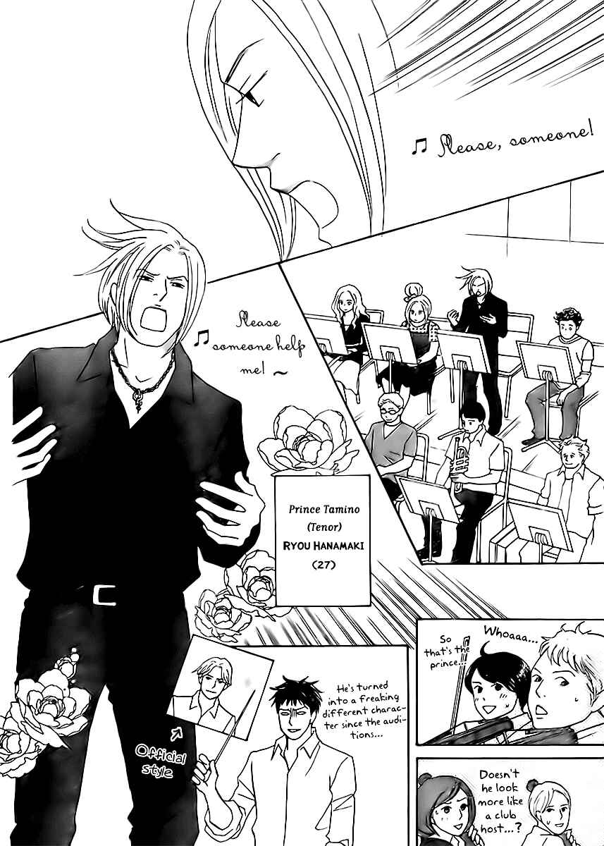 Page 9 Chapter 2 Nodame Cantabile - Encore Opera-hen