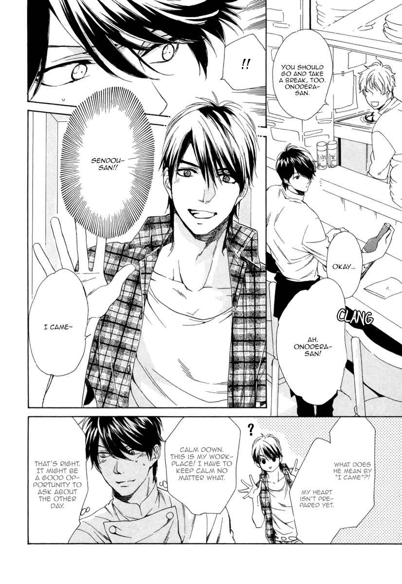 Page 11 Chapter 4 Hitorijime no Jouken