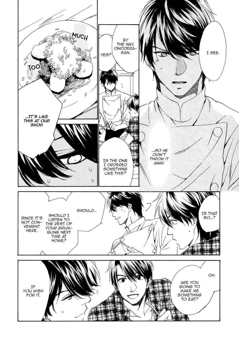 Page 15 Chapter 4 Hitorijime no Jouken