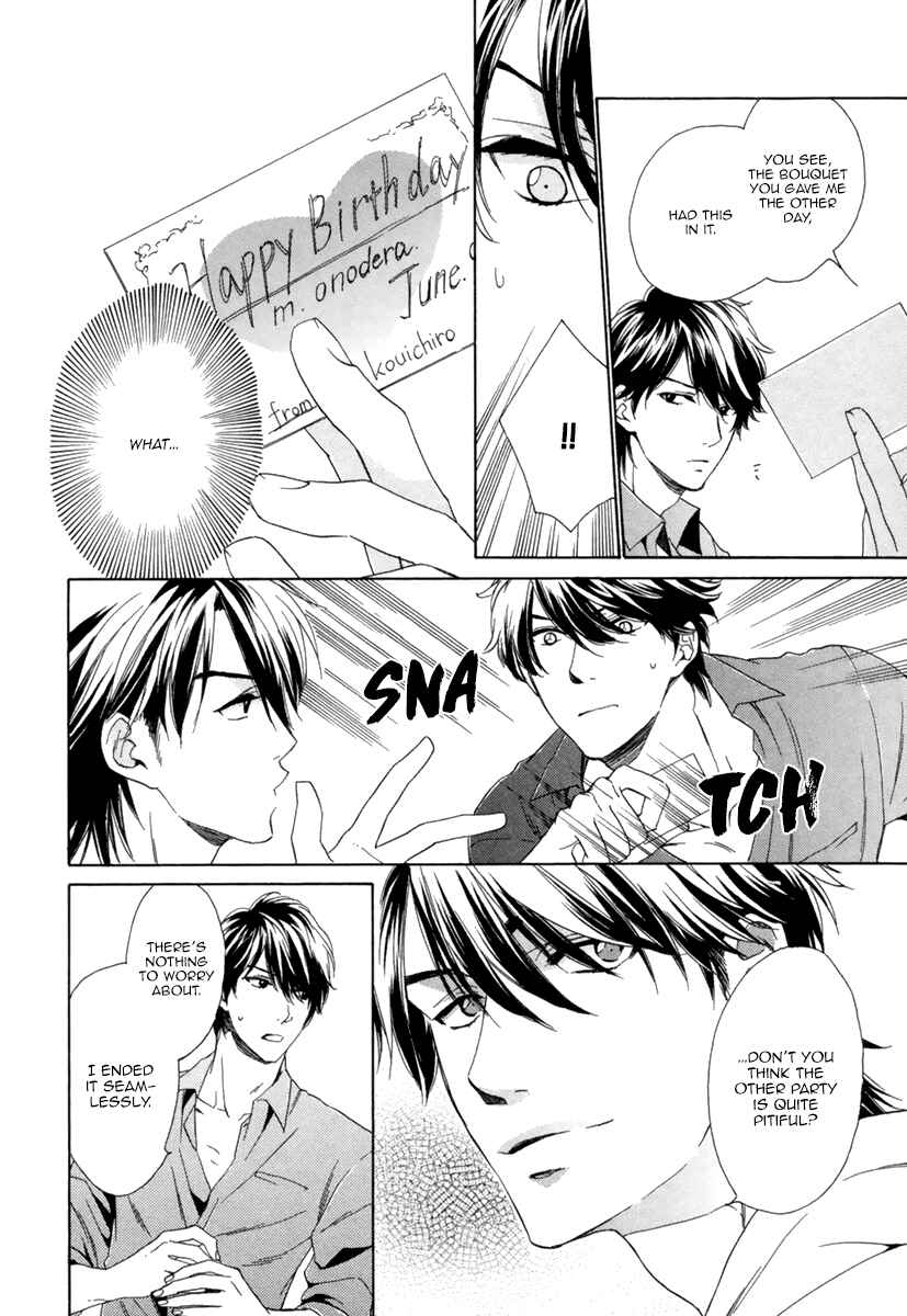 Page 23 Chapter 4 Hitorijime no Jouken