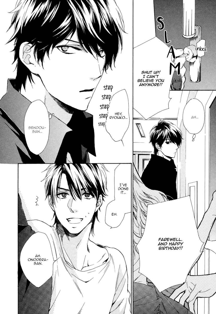 Page 5 Chapter 4 Hitorijime no Jouken