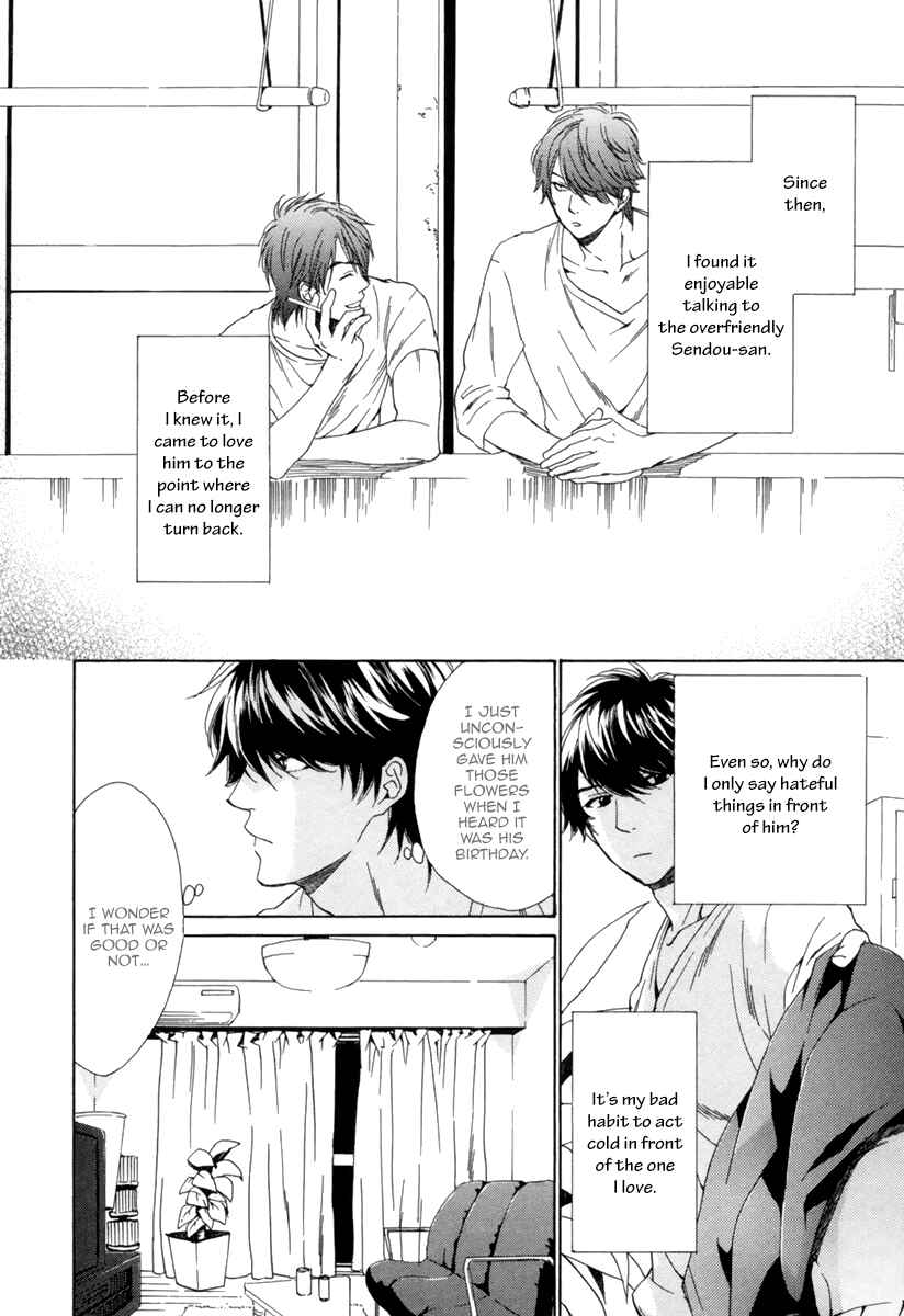 Page 9 Chapter 4 Hitorijime no Jouken
