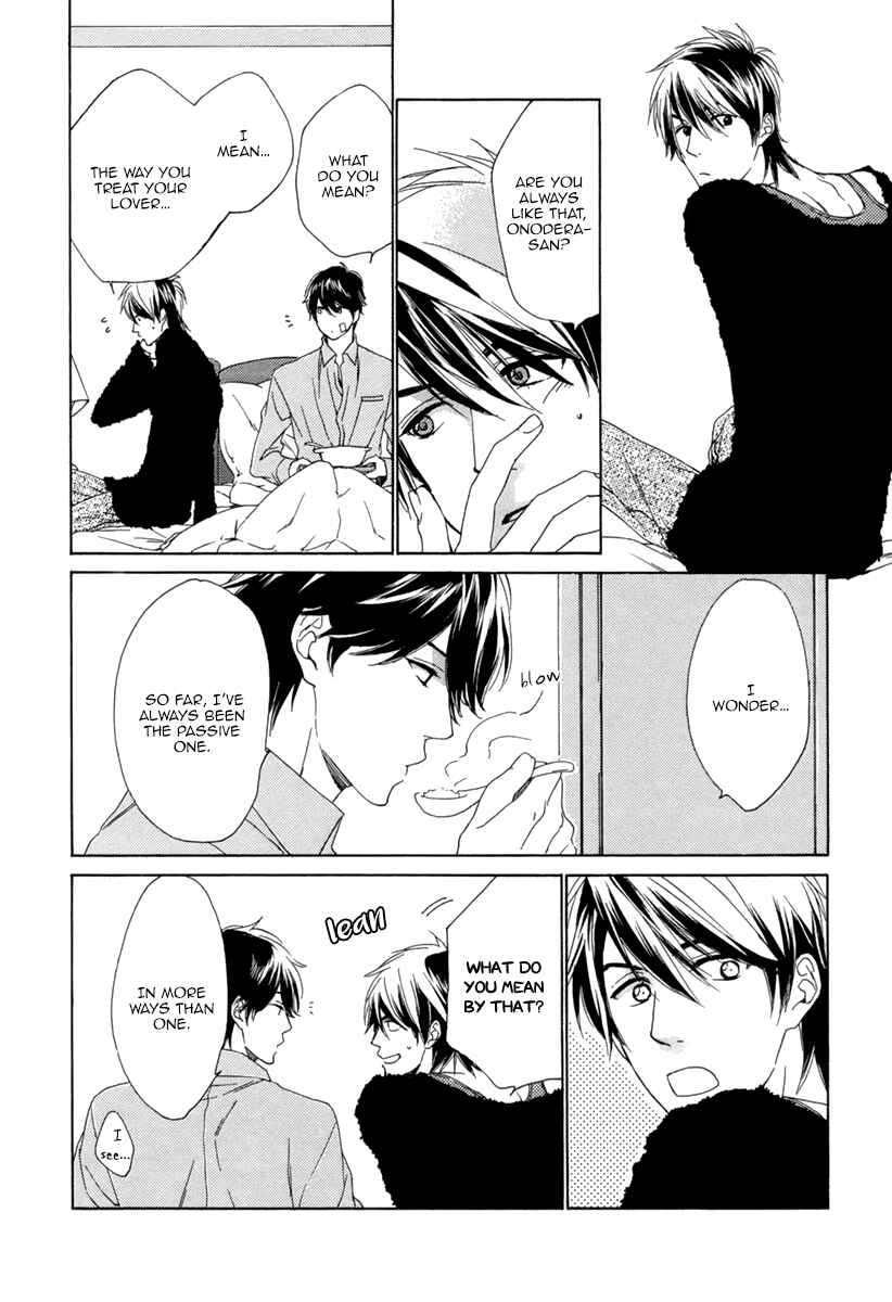 Page 15 Chapter 5 Hitorijime no Jouken