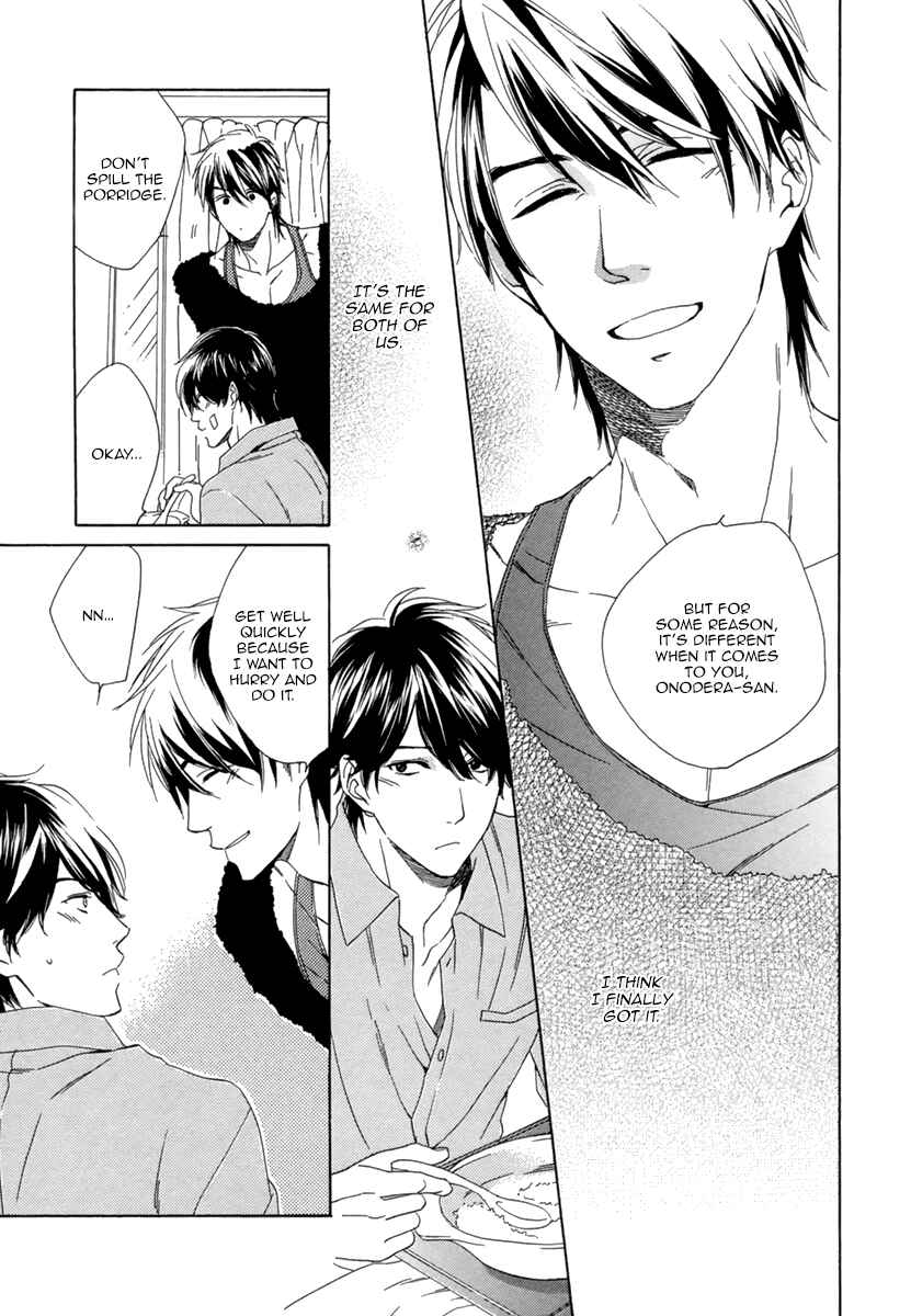 Page 18 Chapter 5 Hitorijime no Jouken