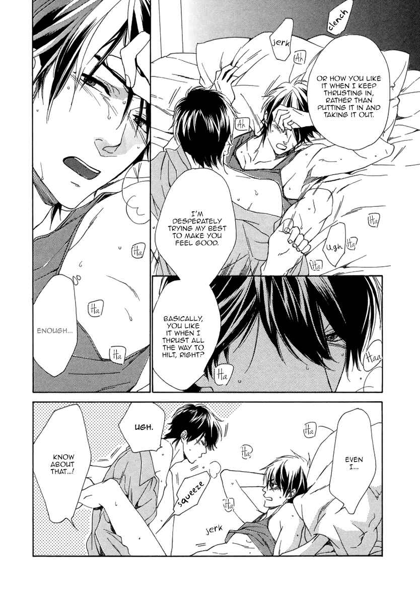Page 23 Chapter 5 Hitorijime no Jouken