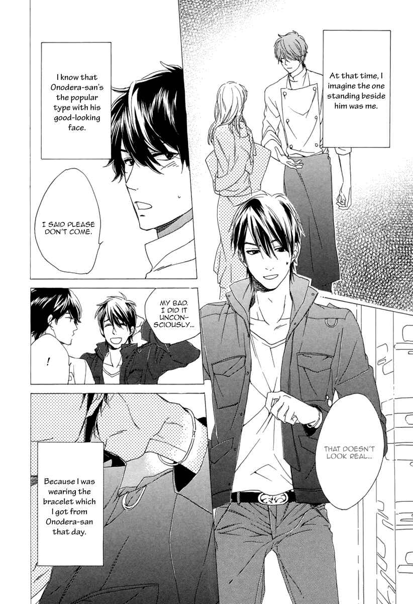 Page 7 Chapter 5 Hitorijime no Jouken