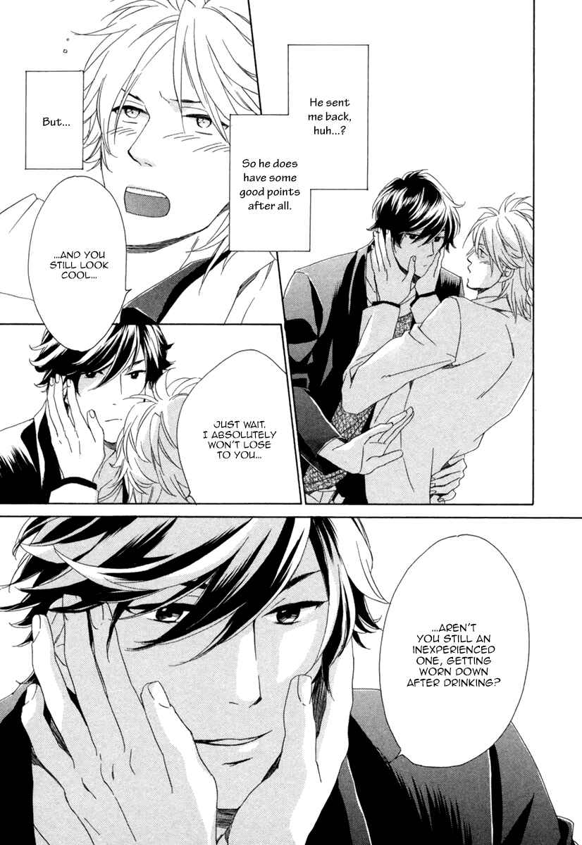 Page 12 Chapter 3 Hitorijime no Jouken