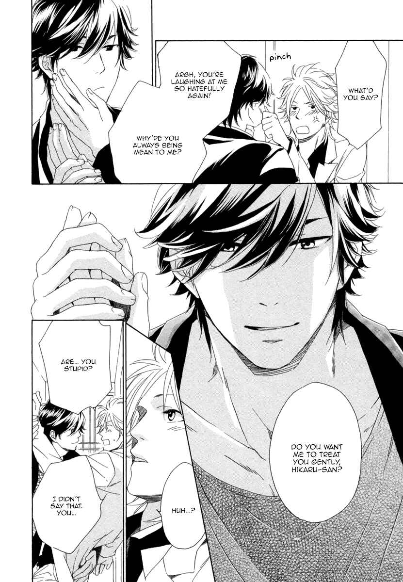 Page 13 Chapter 3 Hitorijime no Jouken
