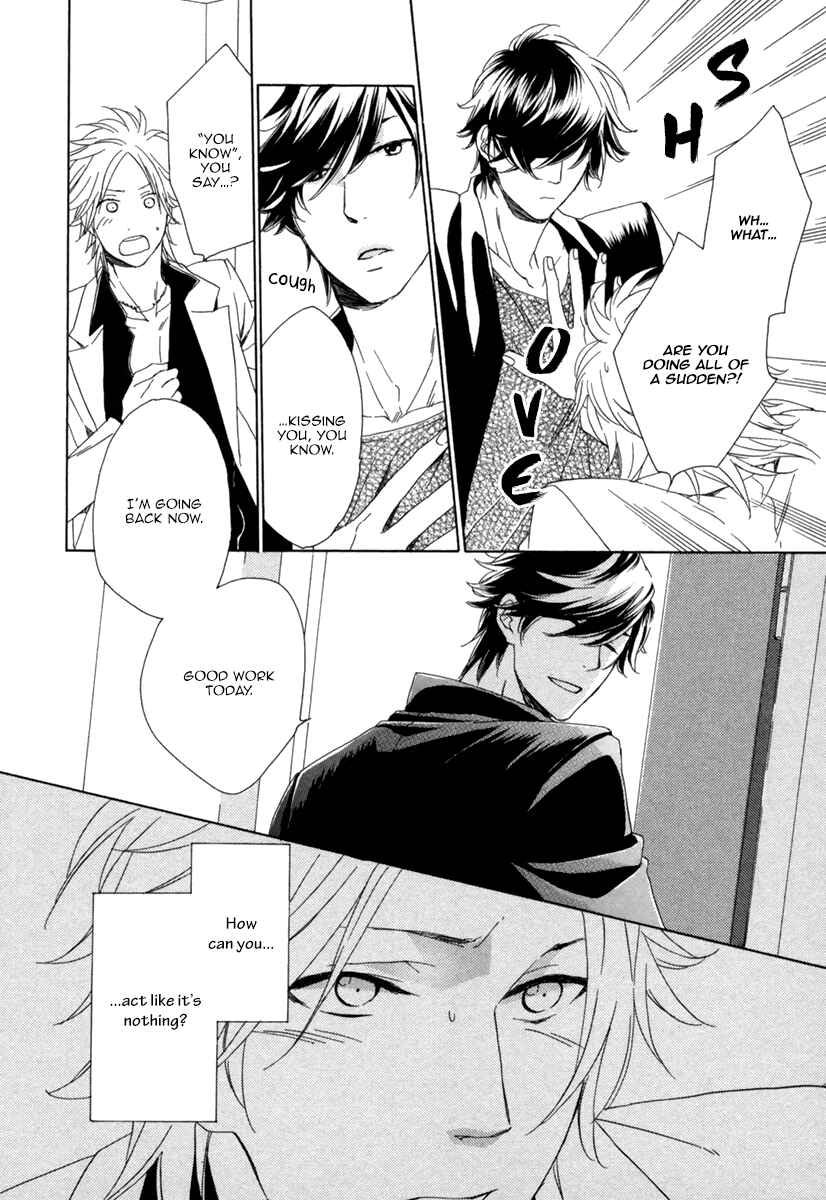 Page 15 Chapter 3 Hitorijime no Jouken