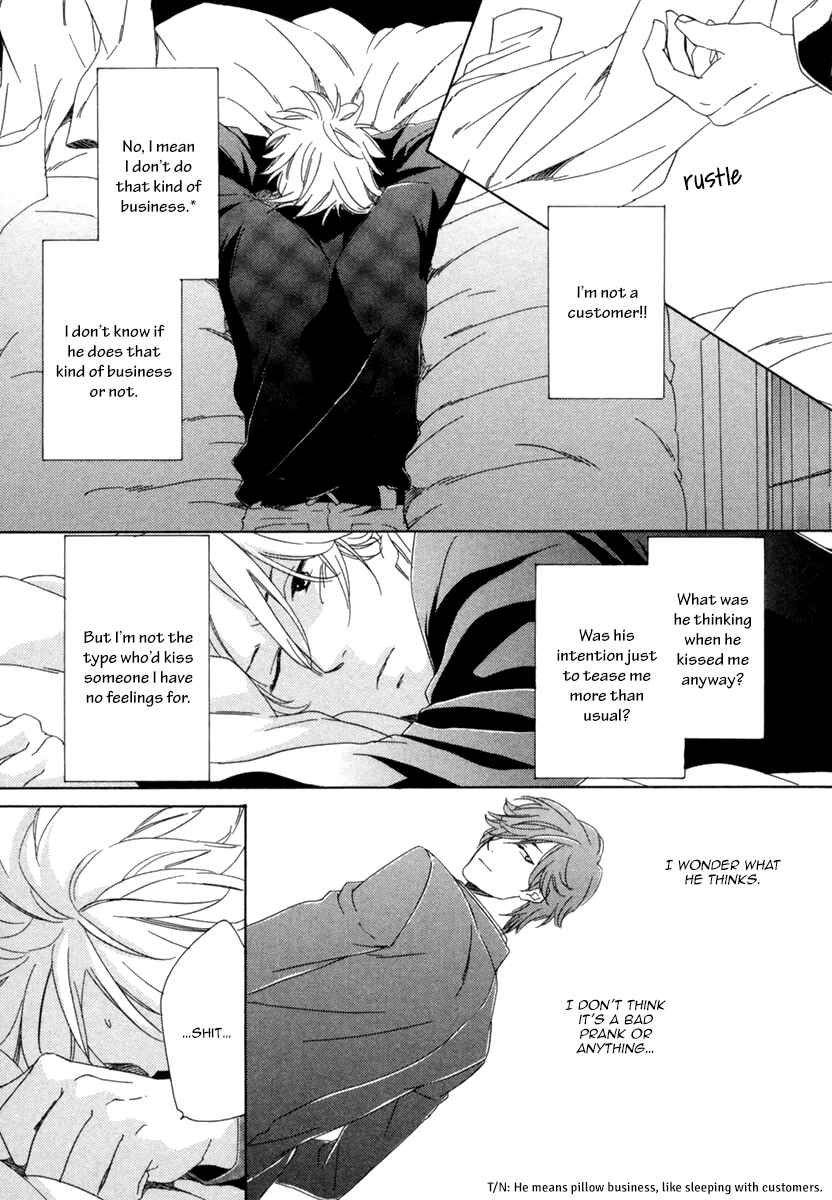 Page 16 Chapter 3 Hitorijime no Jouken