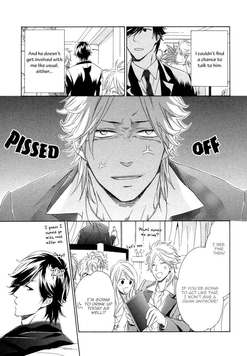 Page 20 Chapter 3 Hitorijime no Jouken