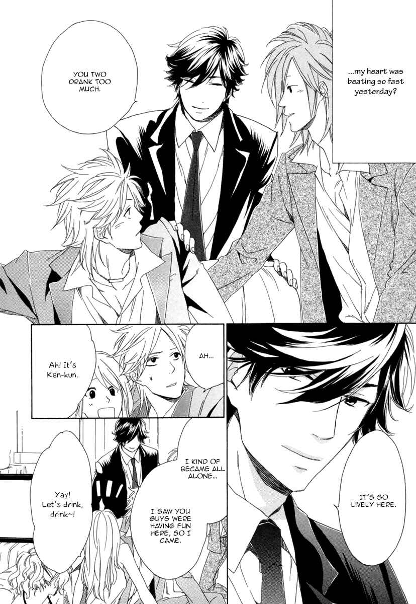 Page 23 Chapter 3 Hitorijime no Jouken