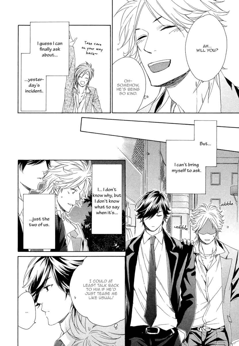 Page 25 Chapter 3 Hitorijime no Jouken
