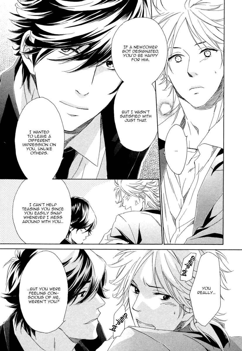 Page 32 Chapter 3 Hitorijime no Jouken
