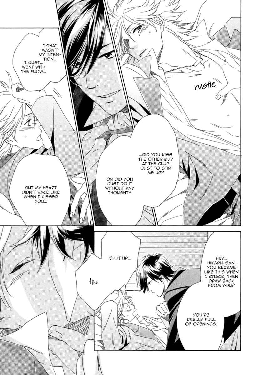 Page 34 Chapter 3 Hitorijime no Jouken