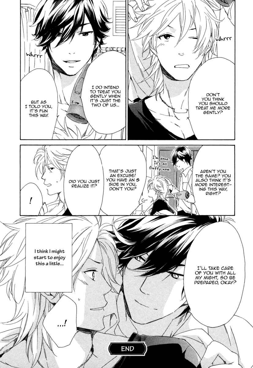 Page 39 Chapter 3 Hitorijime no Jouken