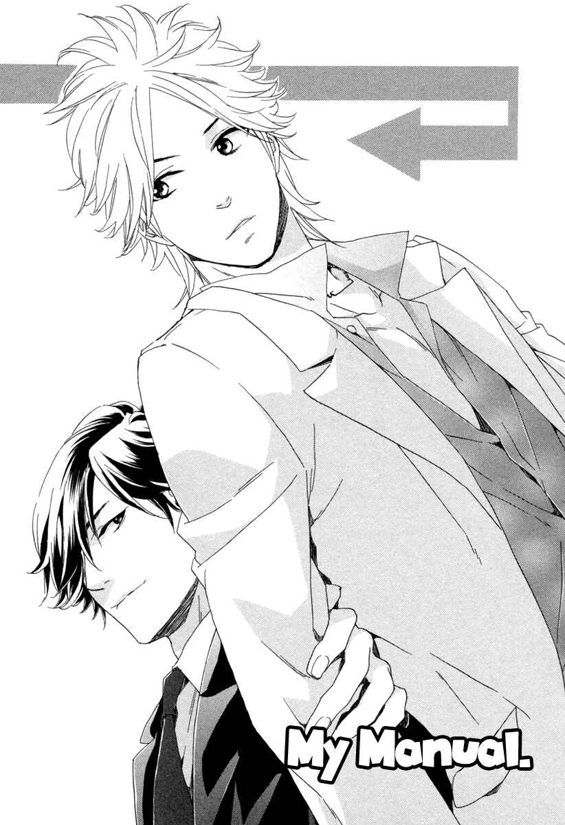 Page 4 Chapter 3 Hitorijime no Jouken