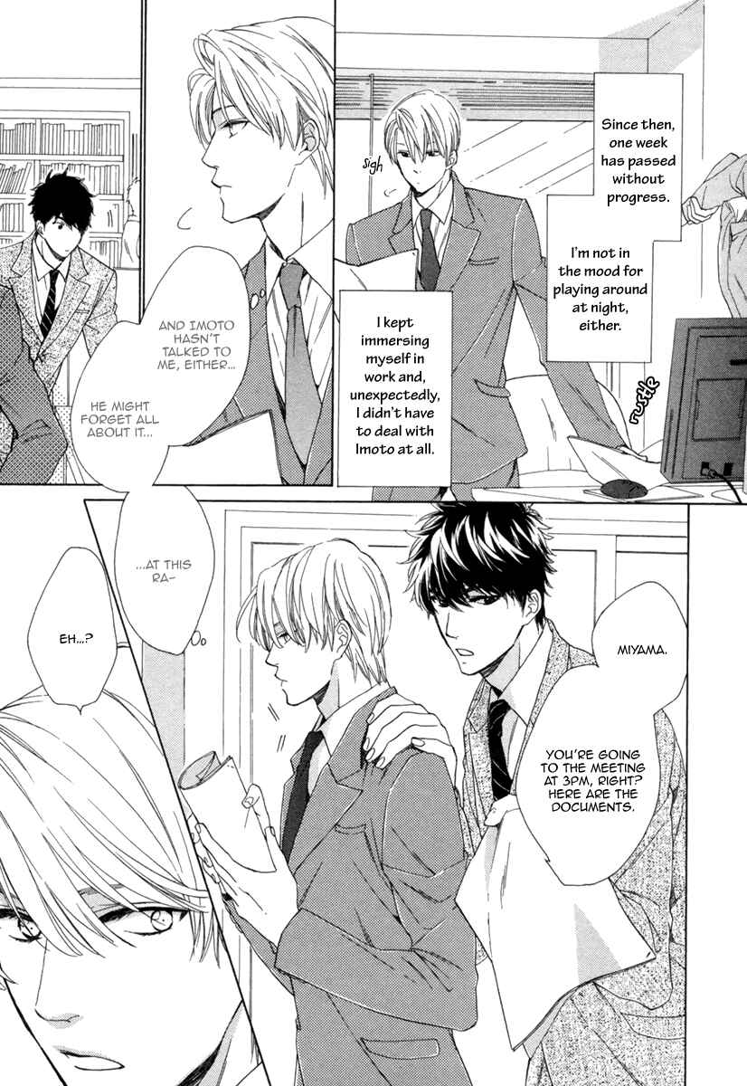 Page 12 Chapter 2 Hitorijime no Jouken