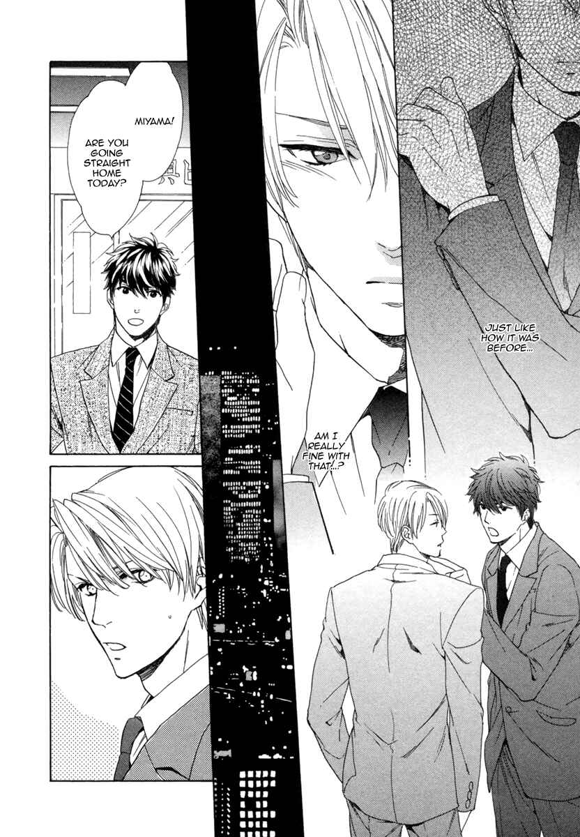 Page 15 Chapter 2 Hitorijime no Jouken