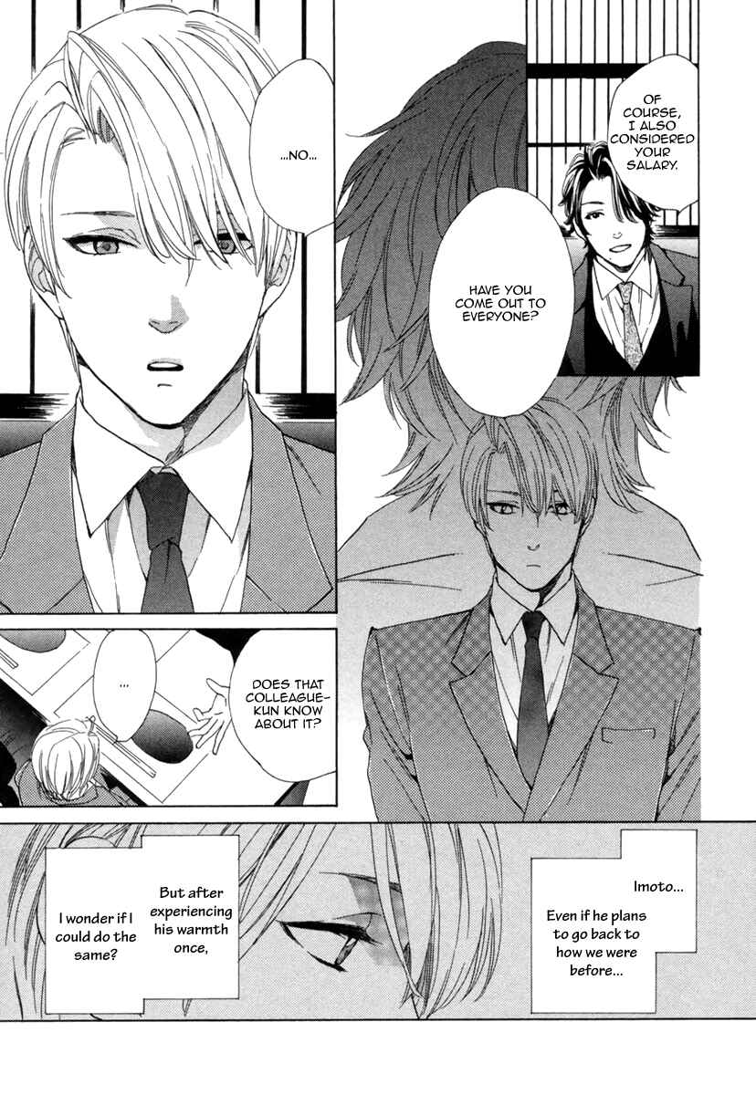 Page 22 Chapter 2 Hitorijime no Jouken
