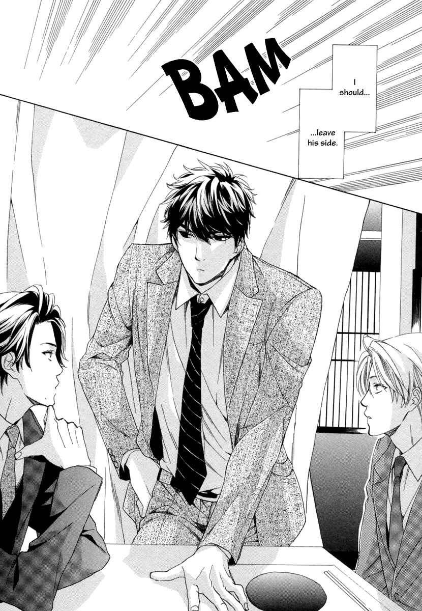 Page 24 Chapter 2 Hitorijime no Jouken