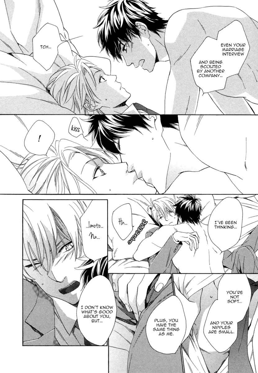 Page 31 Chapter 2 Hitorijime no Jouken