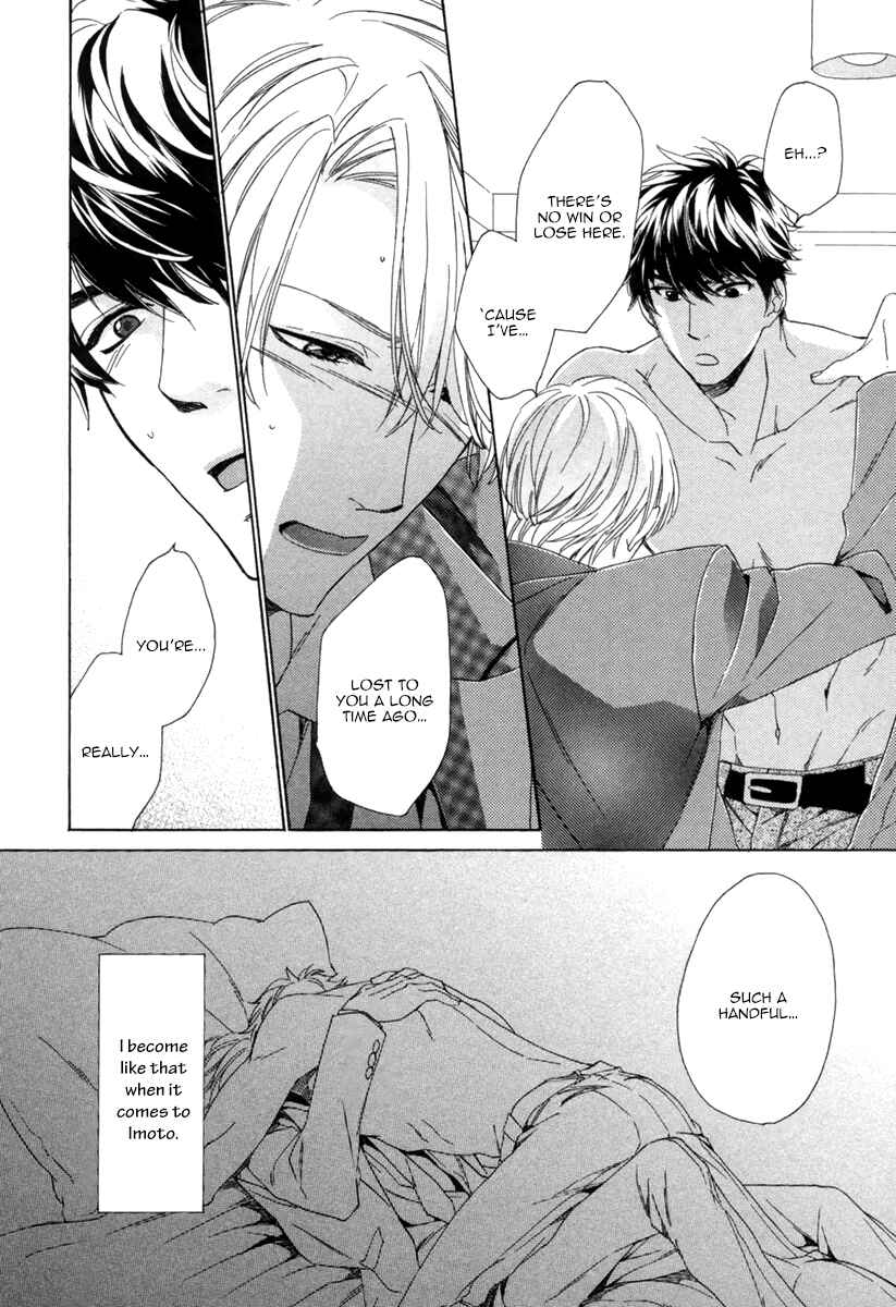 Page 33 Chapter 2 Hitorijime no Jouken