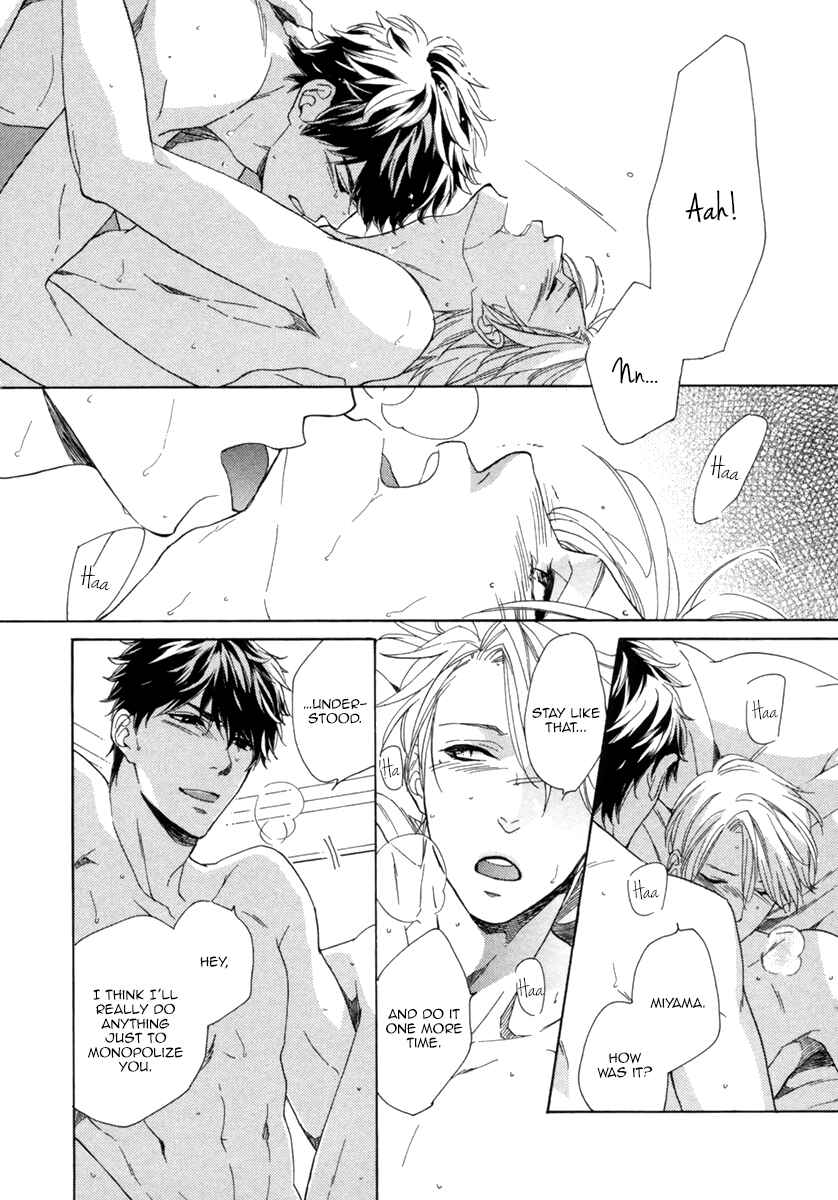 Page 35 Chapter 2 Hitorijime no Jouken