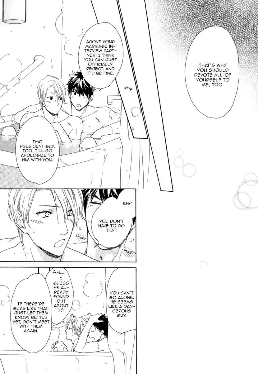 Page 36 Chapter 2 Hitorijime no Jouken