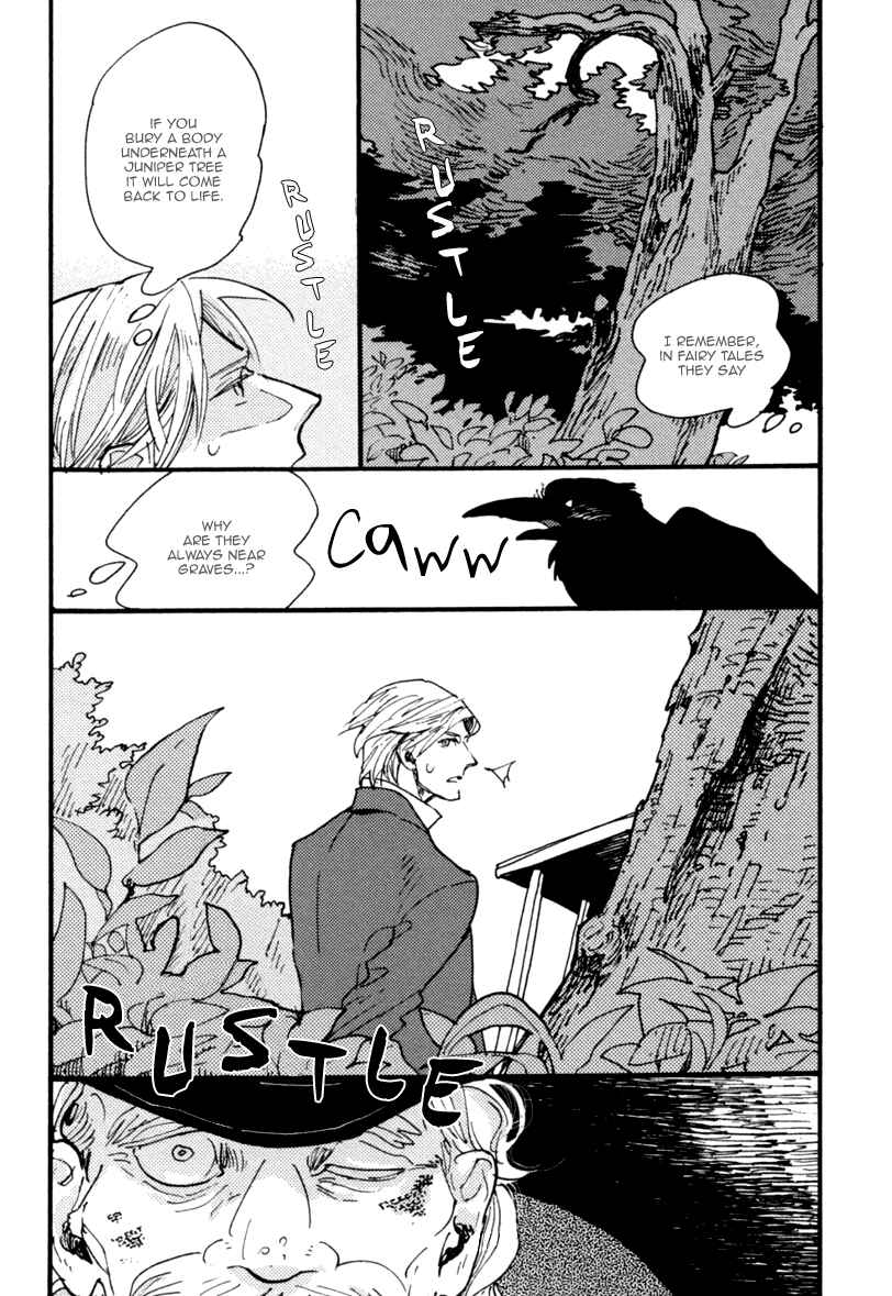 Page 15 Chapter 5 Akegata ni Yamu Ame