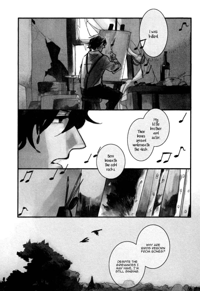 Page 4 Chapter 5 Akegata ni Yamu Ame