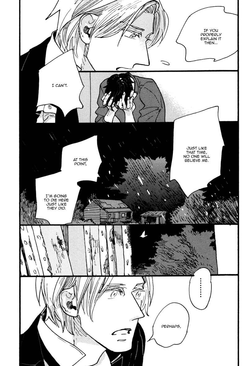 Page 42 Chapter 5 Akegata ni Yamu Ame