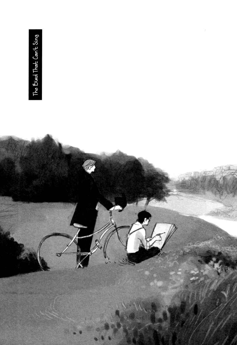 Page 6 Chapter 5 Akegata ni Yamu Ame