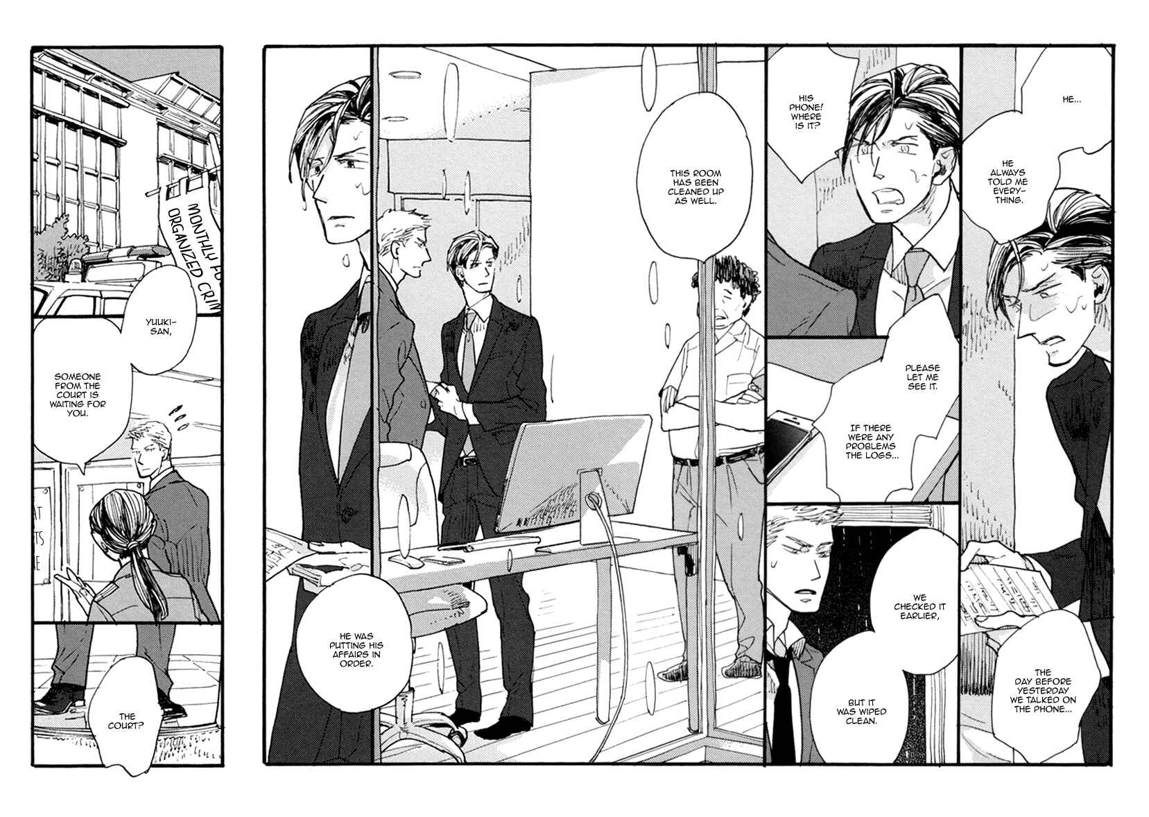 Page 11 Chapter 3 Akegata ni Yamu Ame
