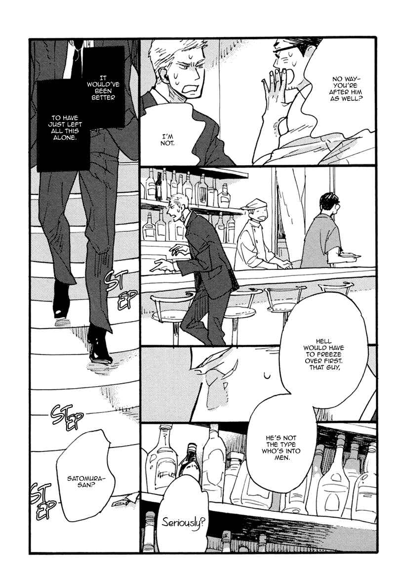 Page 17 Chapter 3 Akegata ni Yamu Ame