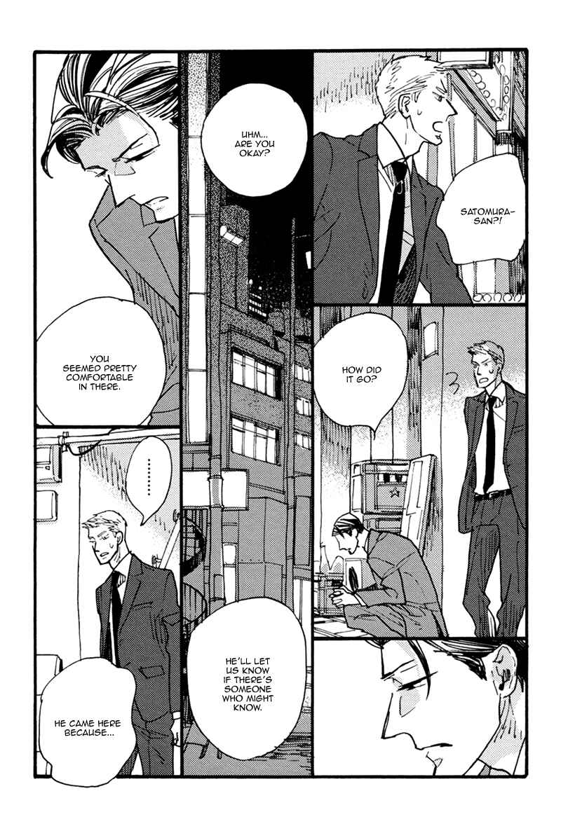 Page 18 Chapter 3 Akegata ni Yamu Ame