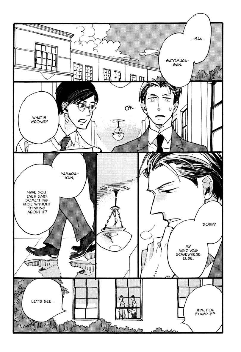 Page 20 Chapter 3 Akegata ni Yamu Ame