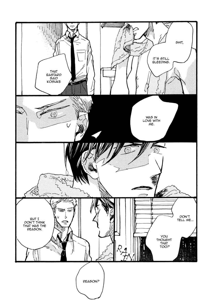 Page 33 Chapter 3 Akegata ni Yamu Ame